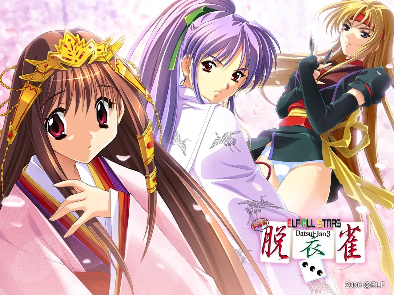 Elf All Stars Datsui-Jan 3 with gif page 6 full