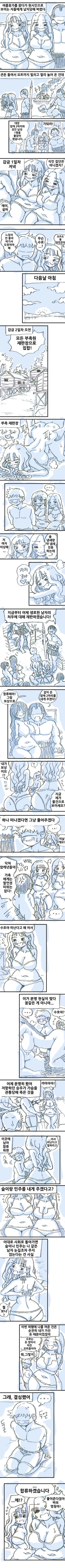 번식부족 cover