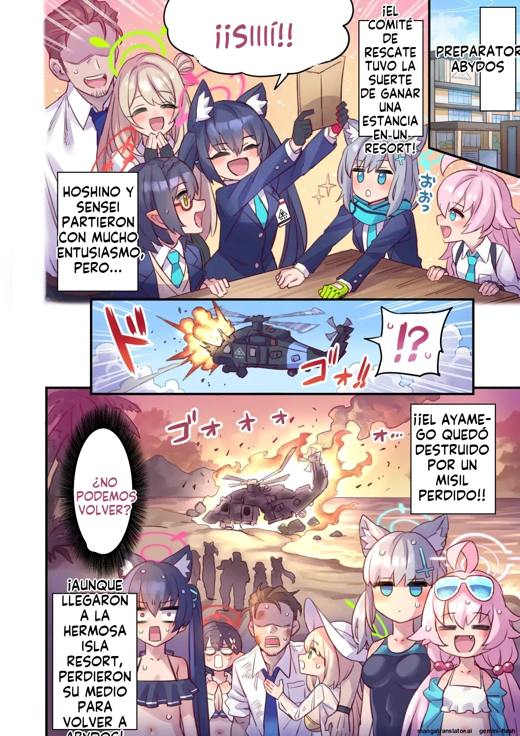 Seito to Issen Koechau Hon -Taisaku Iinkai Hen-  MTL page 3 full