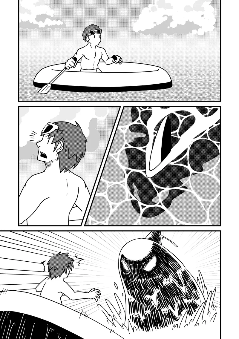 シャチ獣人同族化 page 1 full