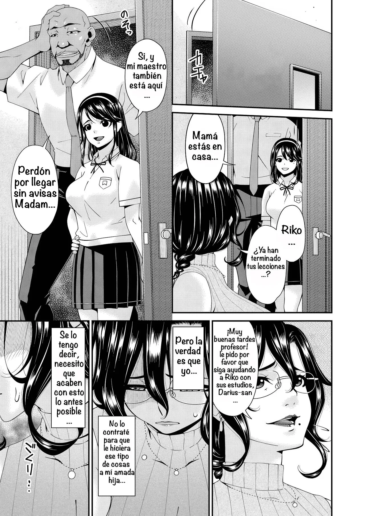 Haha to Tsuma o Yameru Toki Vol.01 &amp; Vol.02 Fanza Extra page 5 full
