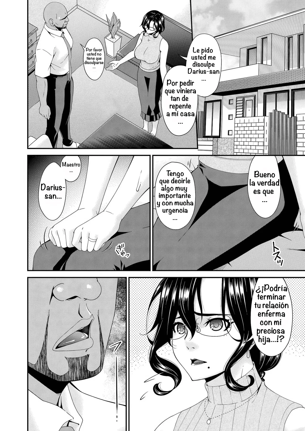 Haha to Tsuma o Yameru Toki Vol.01 &amp; Vol.02 Fanza Extra page 6 full