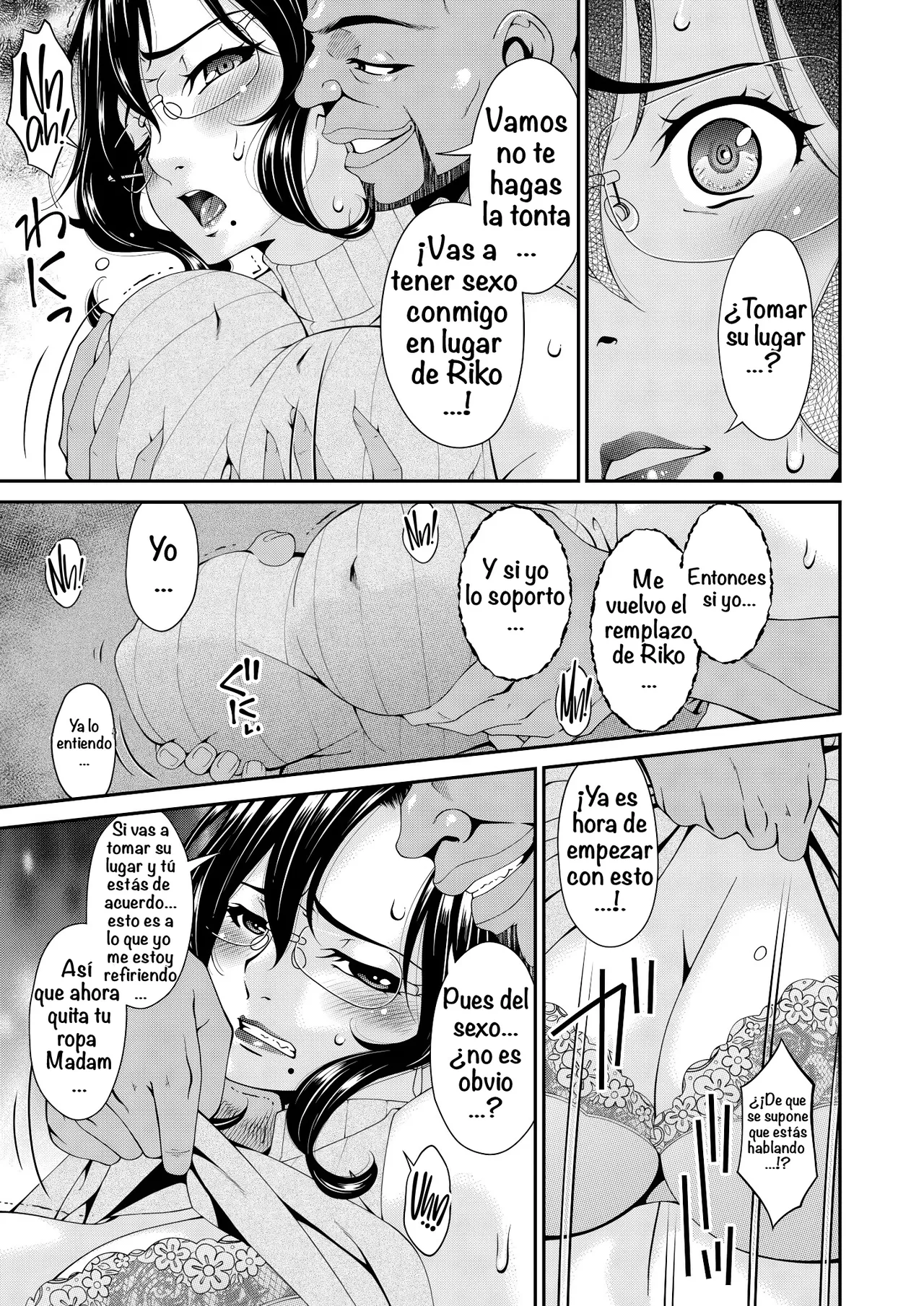 Haha to Tsuma o Yameru Toki Vol.01 &amp; Vol.02 Fanza Extra page 9 full