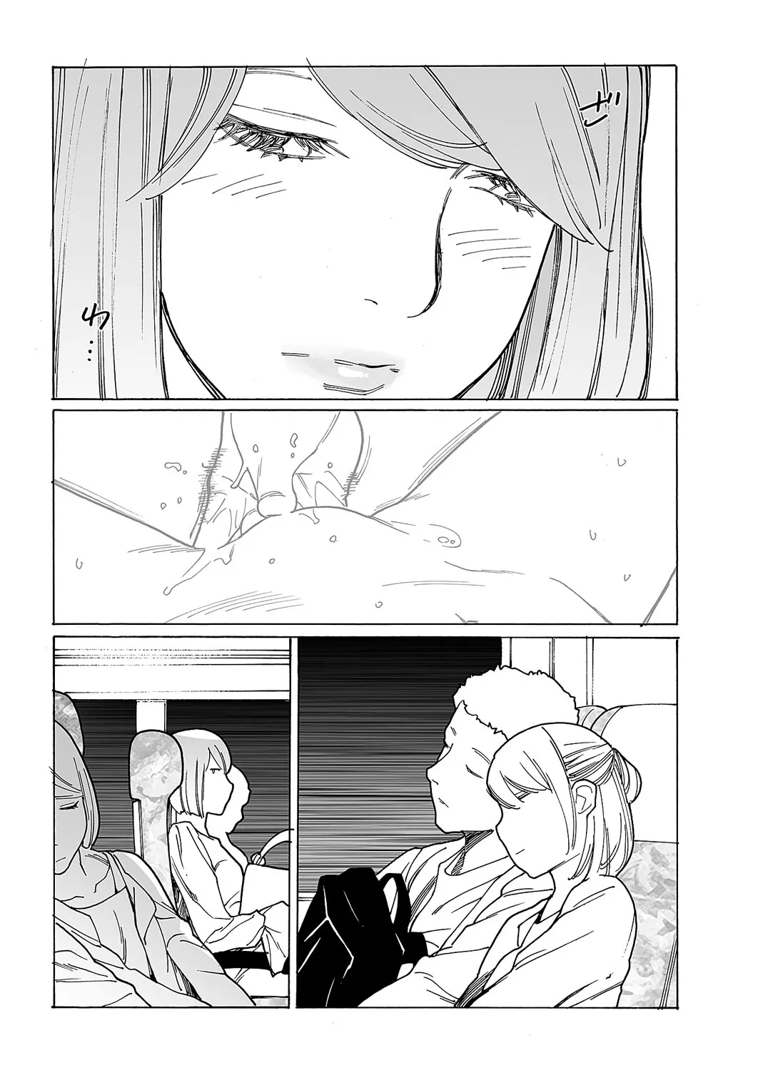 Kyuuyuu to furin shitemita - Chapter 7 page 8 full