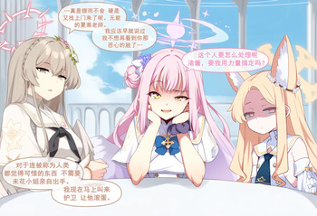 Meow Creative Collection R18 post 4 |냥붑创作合集 R18 其4 cover