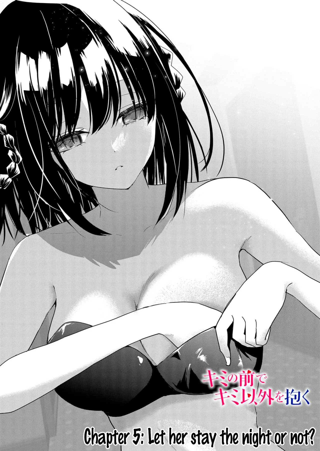 Kimi no Mae de Kimi Igai wo Daku | Having Sex with Someone Else in Front of You 05 page 2 full