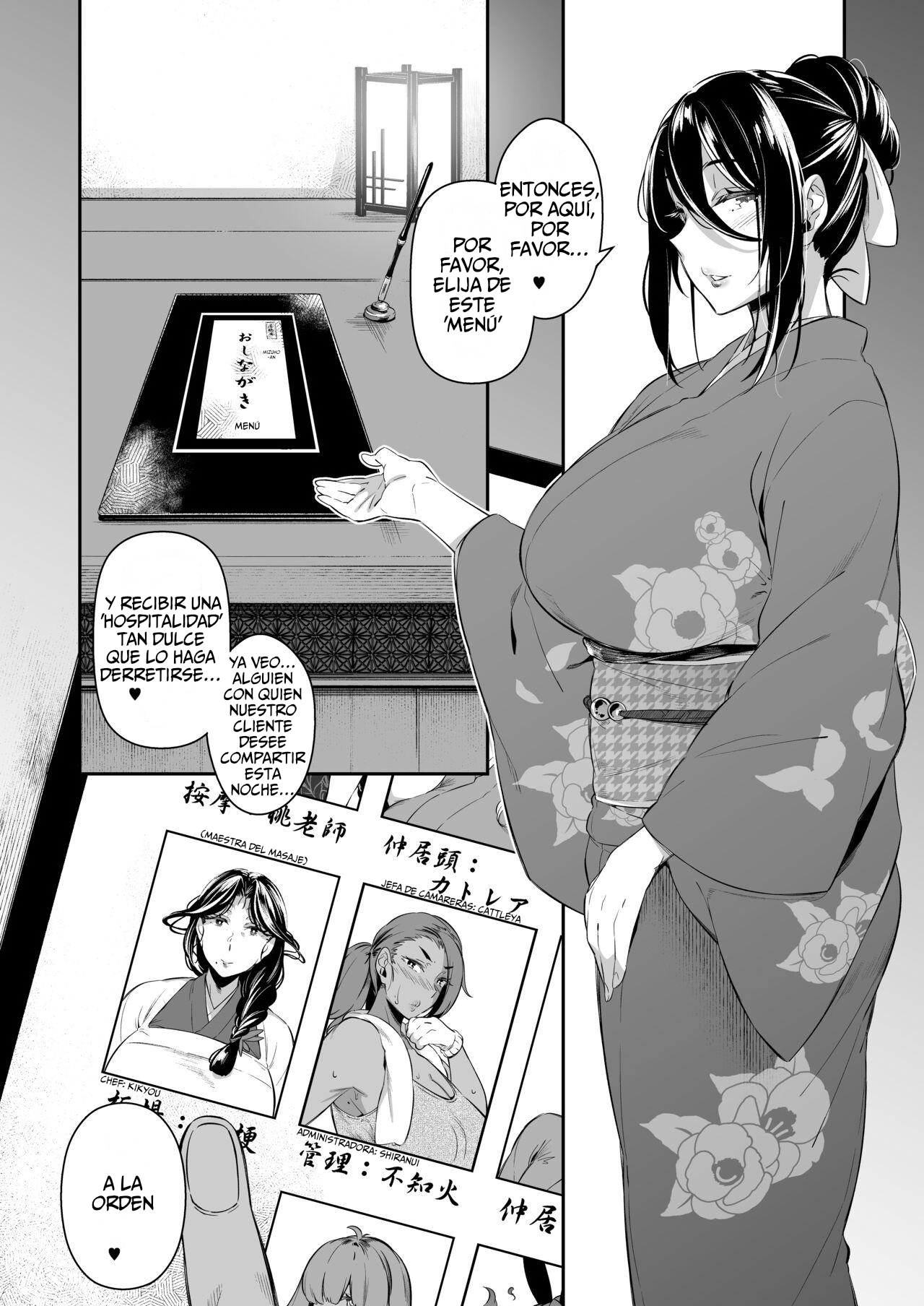 Oshinagaki ~Kikyou~ | Menu ~Kikyou~ Heroine Plot Art and Image Illustrations page 3 full