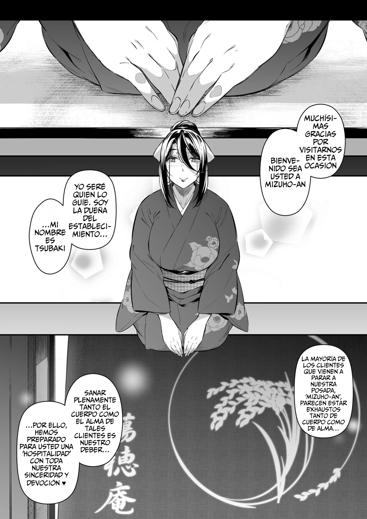 Oshinagaki ~Kikyou~ | Menu ~Kikyou~ Heroine Plot Art and Image Illustrations page 4 full