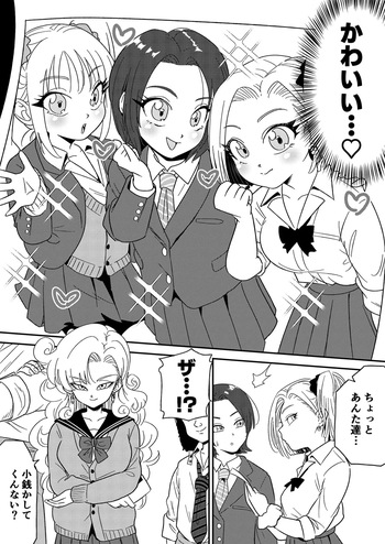Artist:kara_foo cover