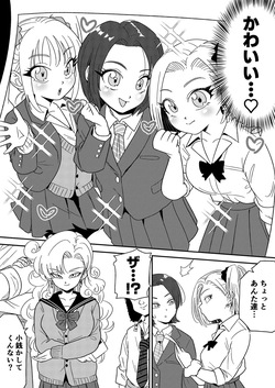 Artist:kara_foo