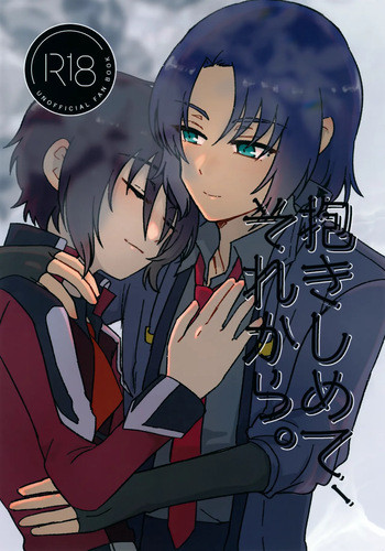 Dakishimete, Sorekara. cover