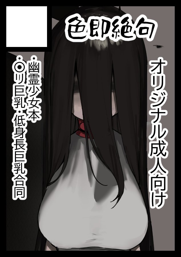 色 page 6 full