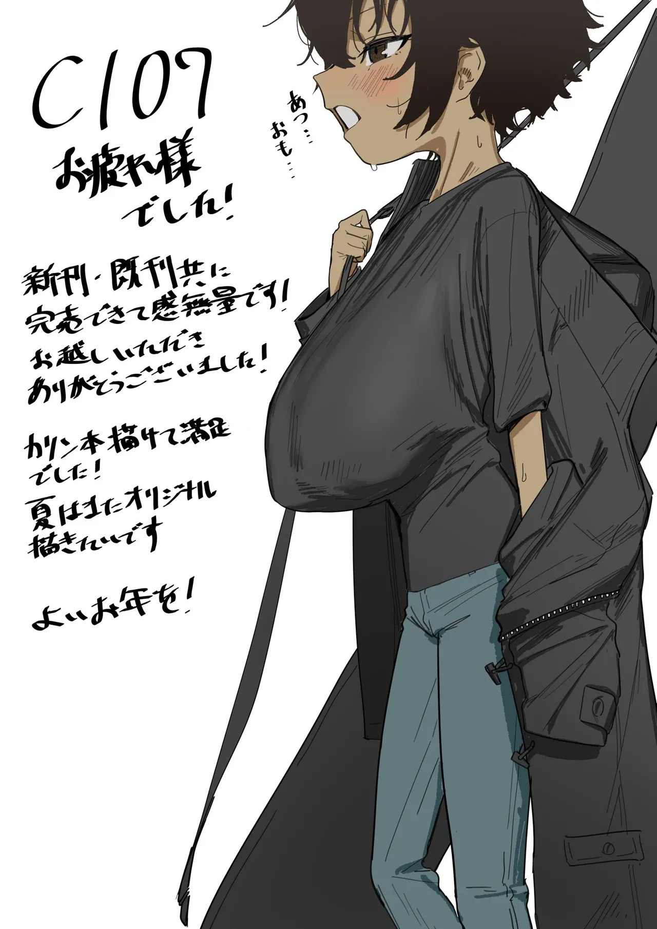 色 page 8 full