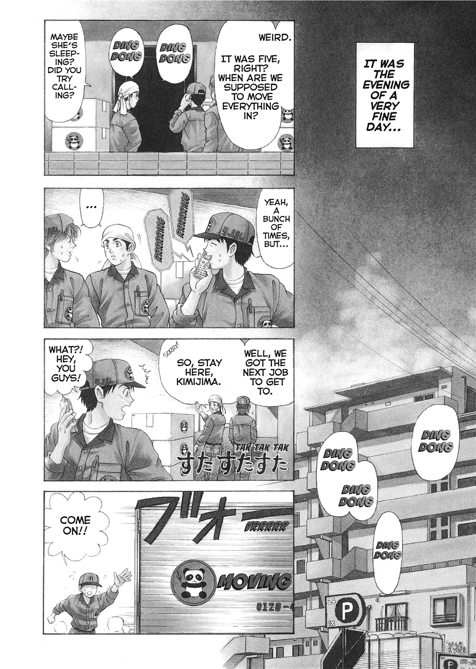 An Innocent Relationship 1 page 8 full