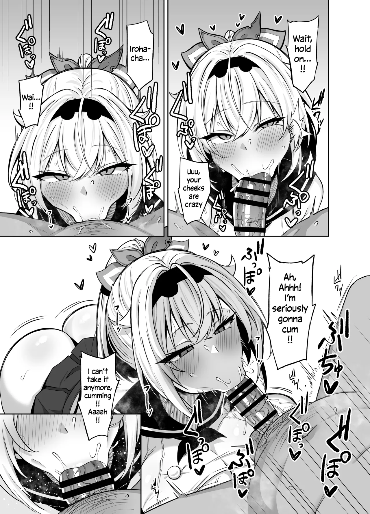 Cosplay Gozaru page 7 full