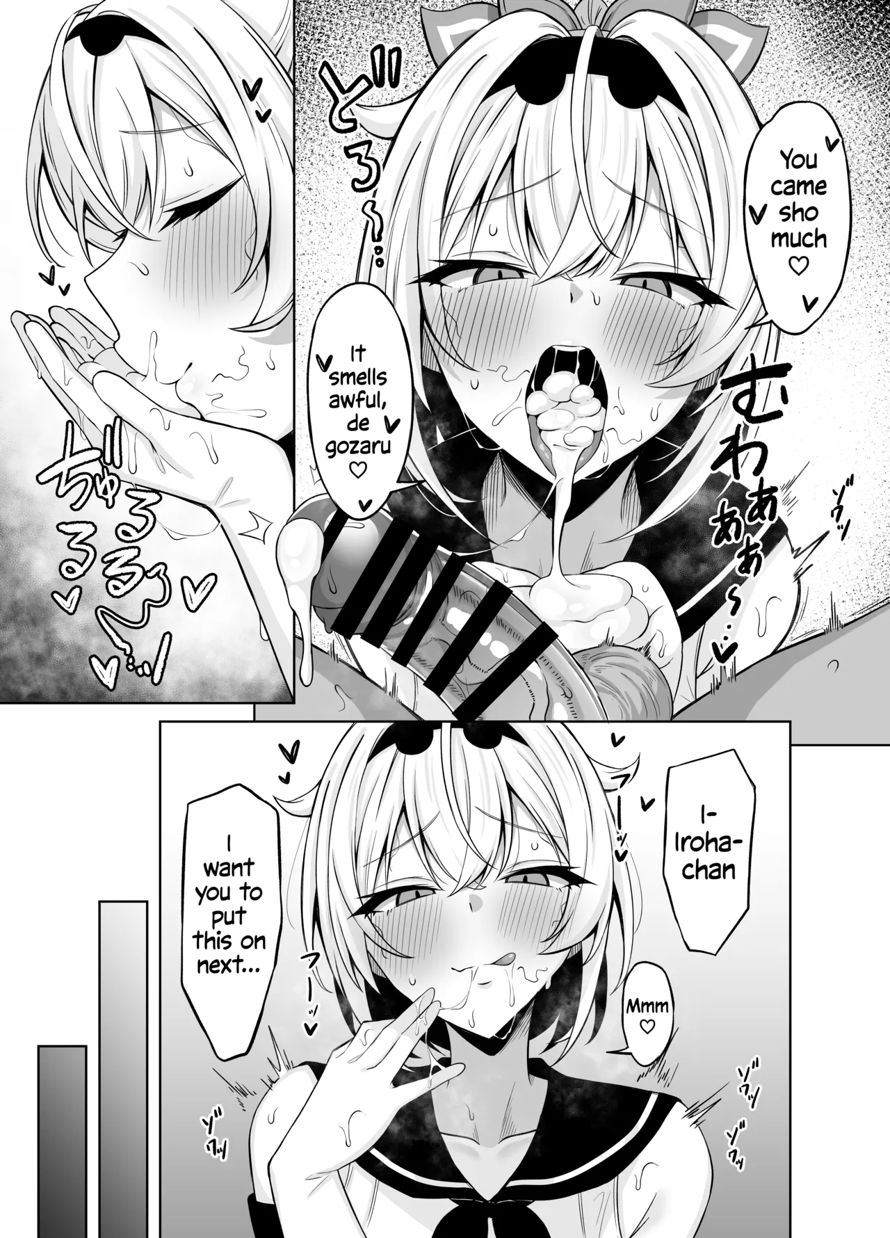 Cosplay Gozaru page 9 full