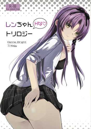 Renne-chan Trilogy cover