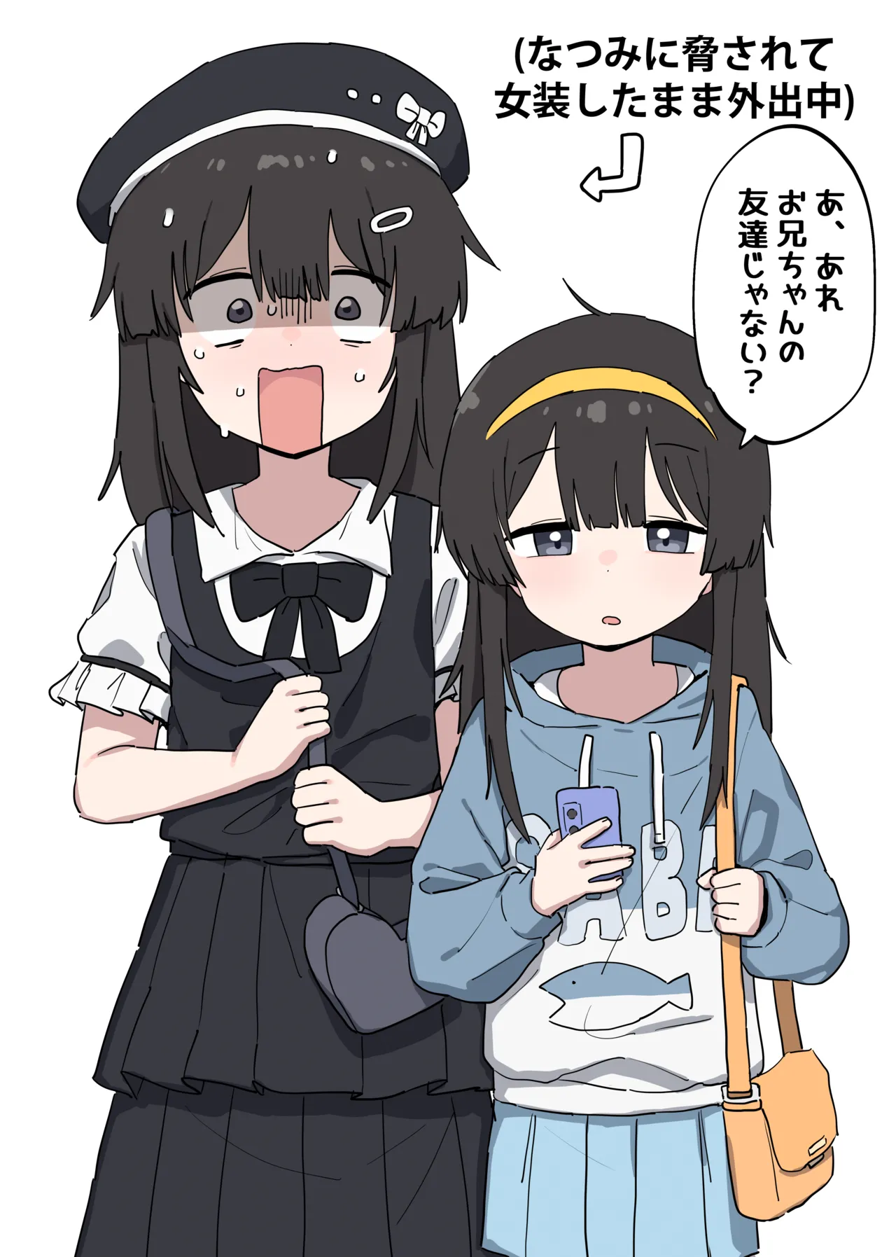 FANBOX 25 07-31 #👤🎀 +@ page 1 full