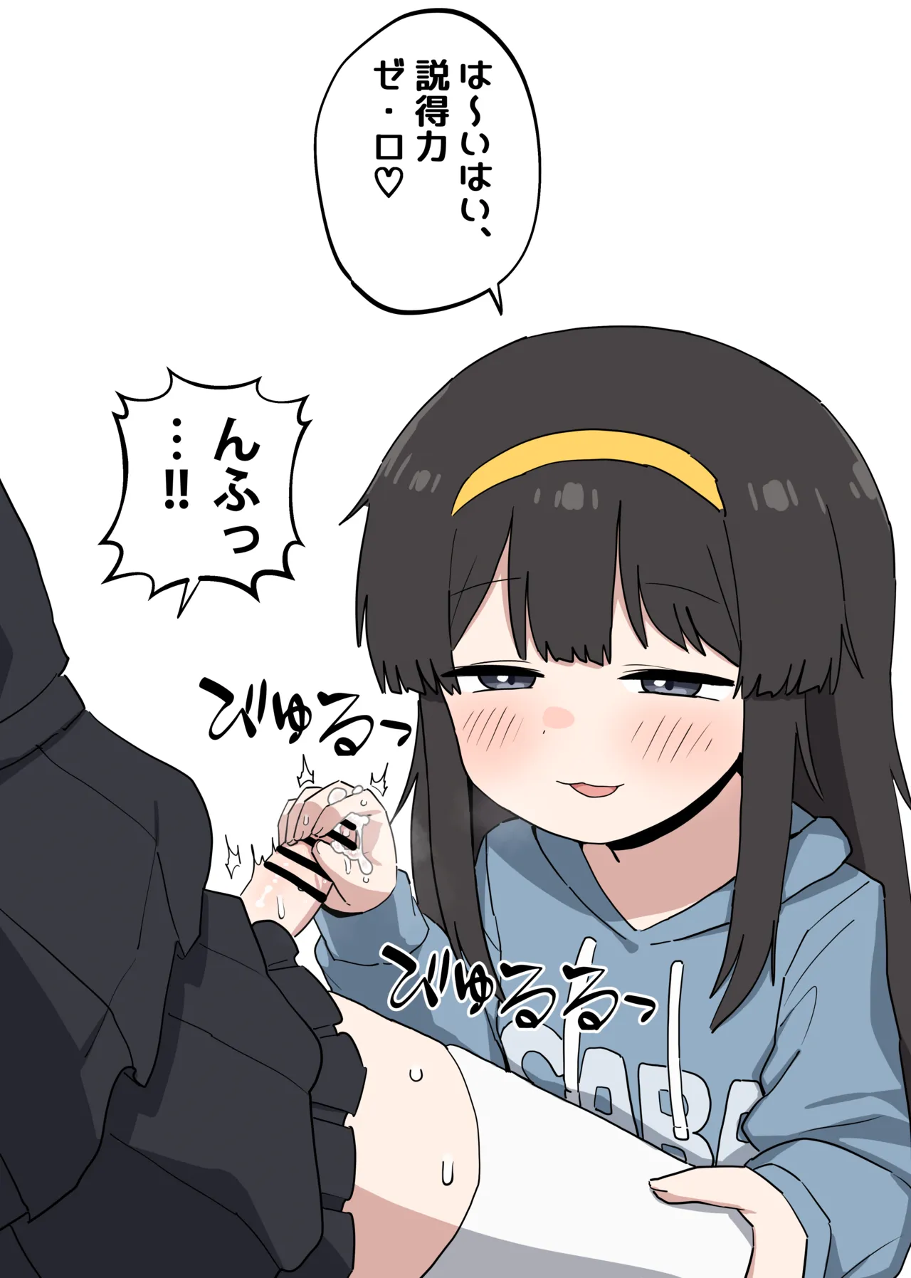 FANBOX 25 07-31 #👤🎀 +@ page 10 full