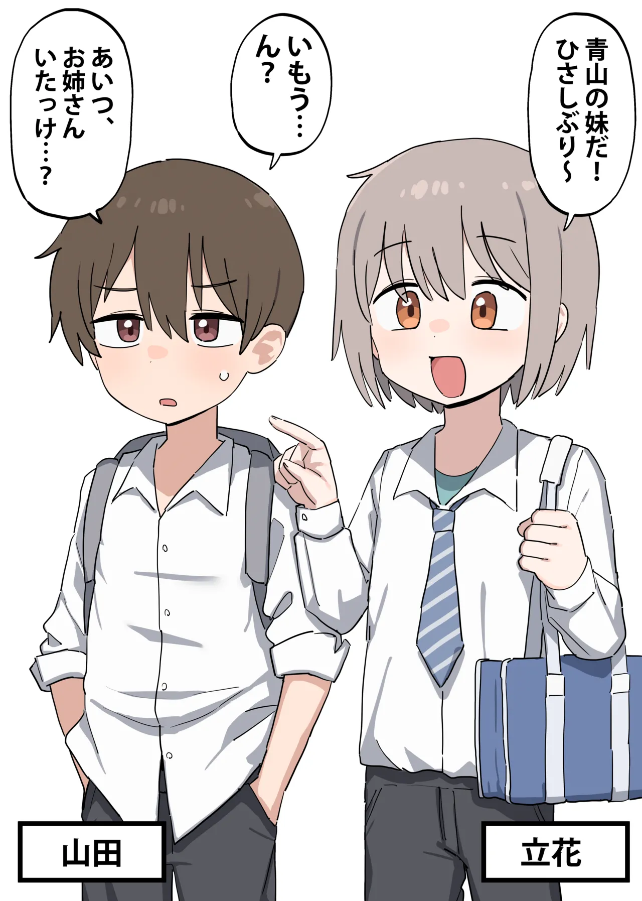 FANBOX 25 07-31 #👤🎀 +@ page 2 full