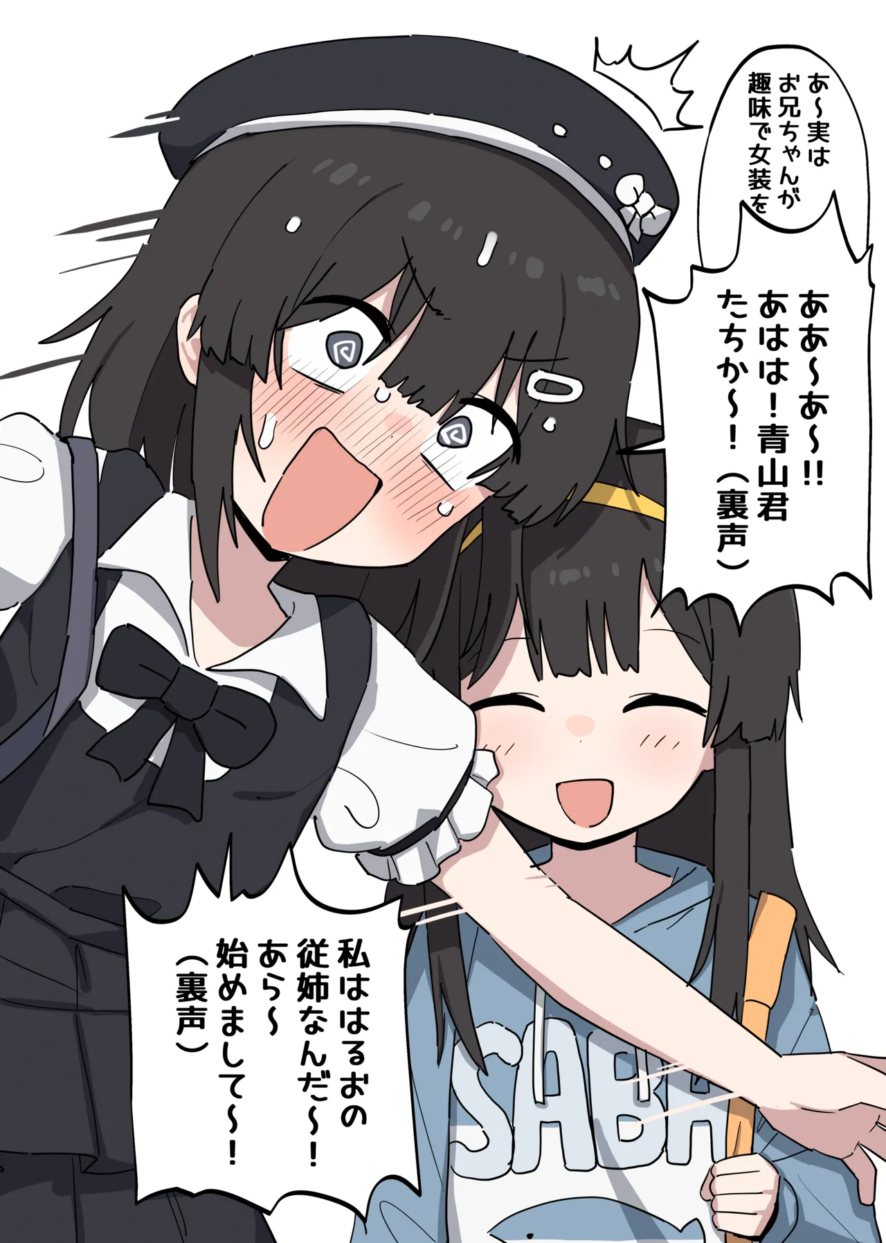 FANBOX 25 07-31 #👤🎀 +@ page 3 full