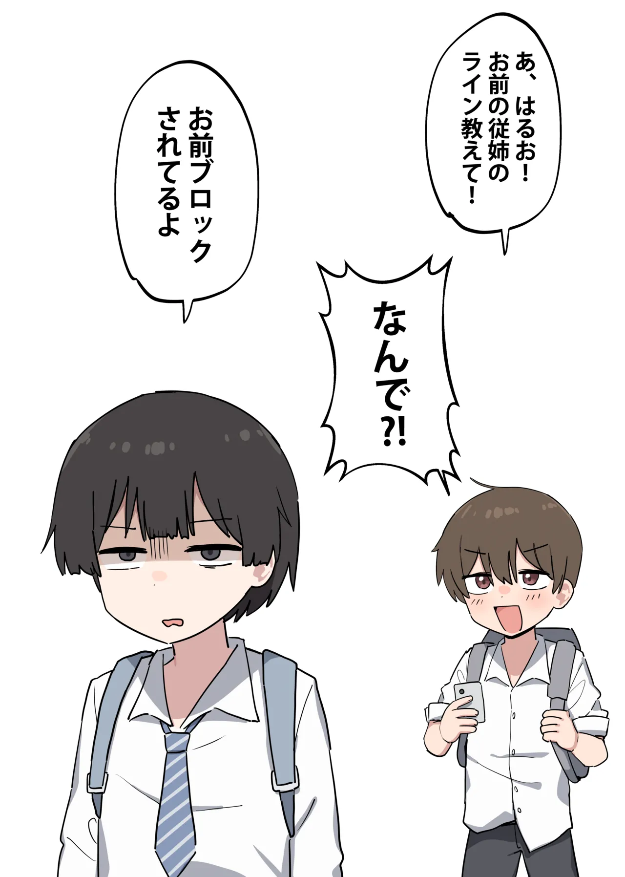 FANBOX 25 07-31 #👤🎀 +@ page 5 full