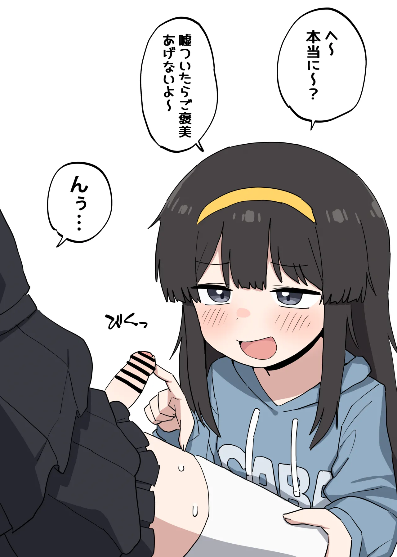 FANBOX 25 07-31 #👤🎀 +@ page 7 full