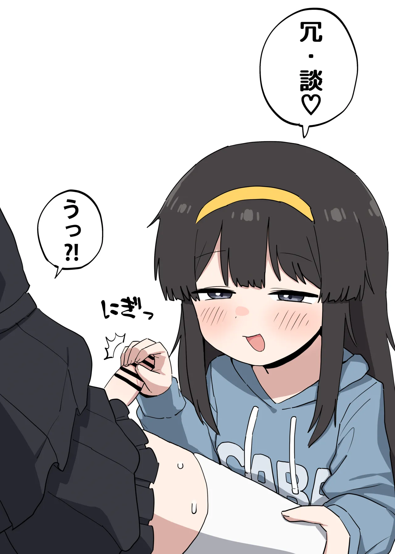 FANBOX 25 07-31 #👤🎀 +@ page 8 full