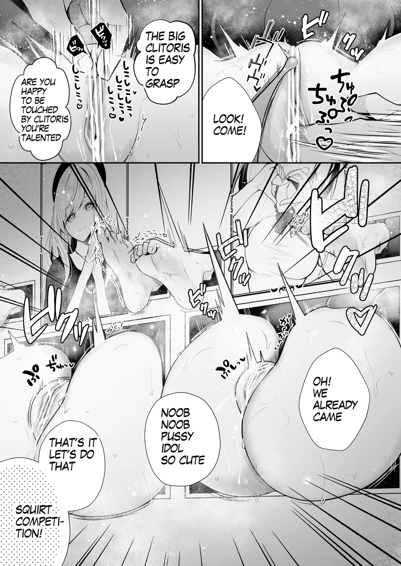 Wall Ass Sales Idol Debut Manga 8page page 3 full