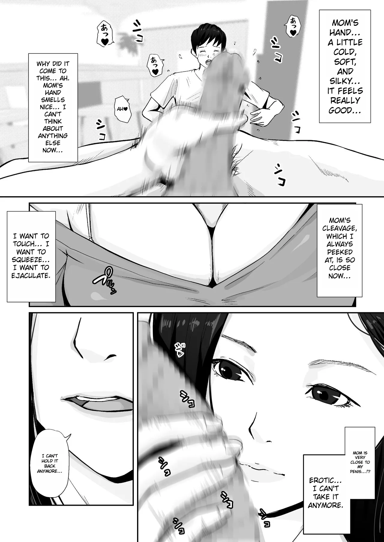 Haha no Karada ni Muramura Shiteru page 10 full