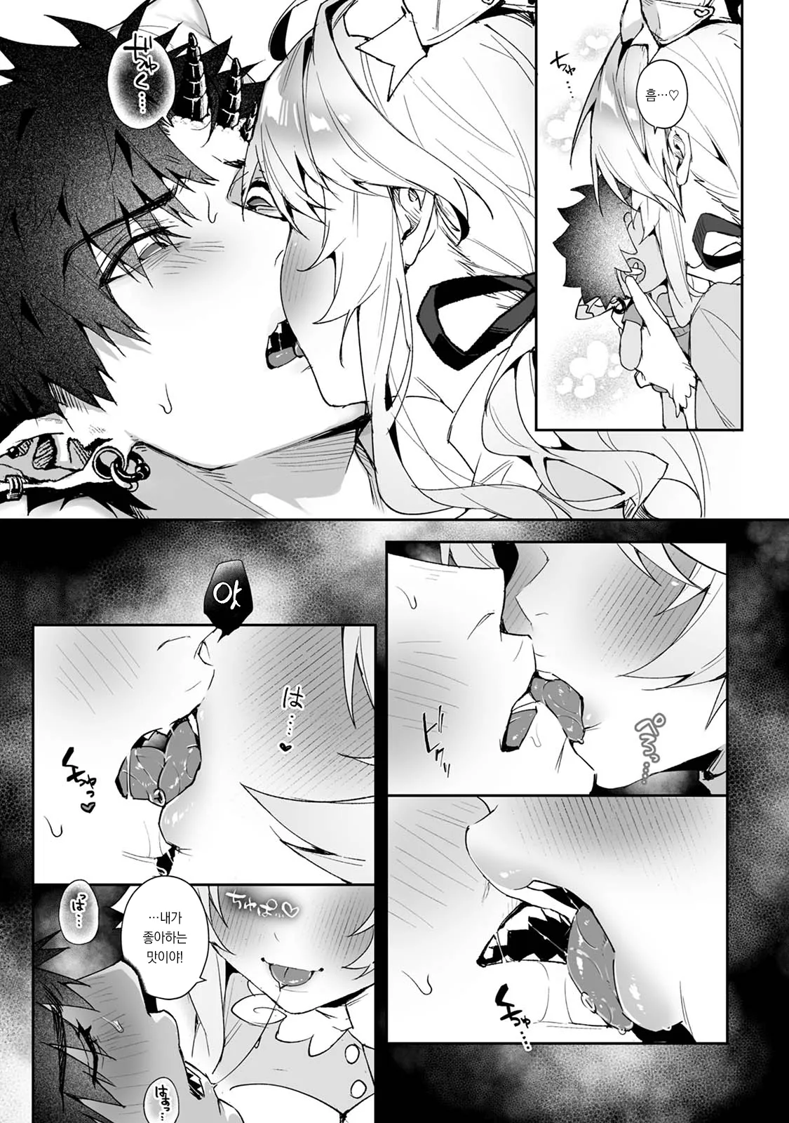 Raburia! 3 ~Moshimo Kimi ga Bokura to Kankaku Kyouyuu Suru Ningyou wo Moteasondara~ | 러블리아! 3 ~만약 네가 우리와 감각을 공유하는 인형을 갖고 논다면~ page 7 full