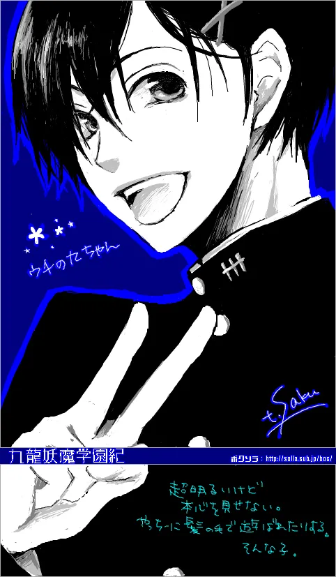 artist:サク page 9 full