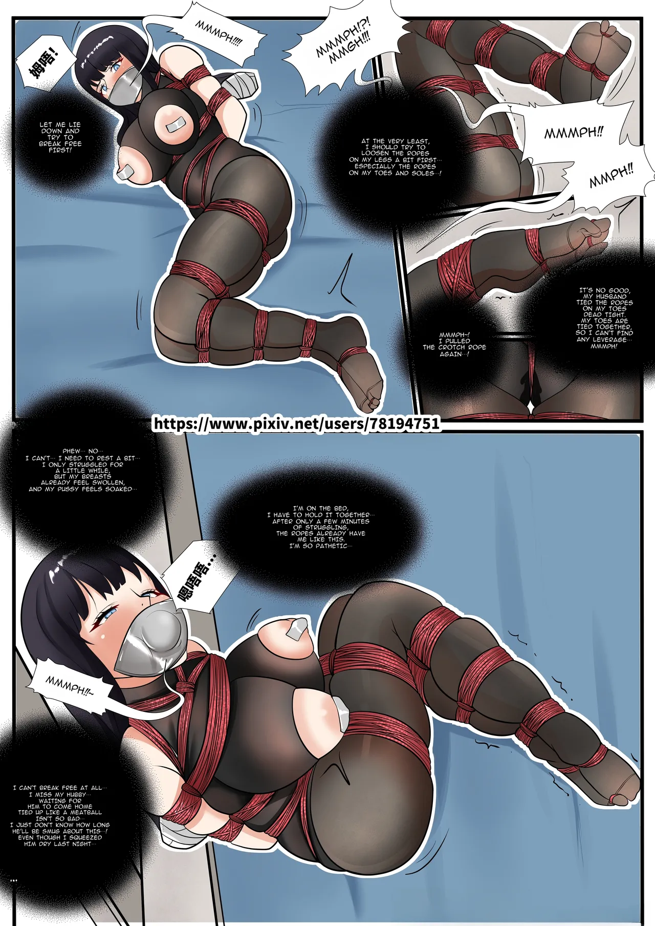 The Wife's Secret page 7 full