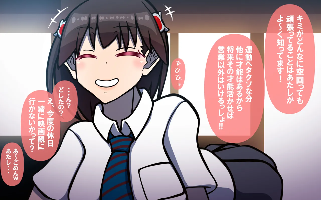 いざない page 4 full