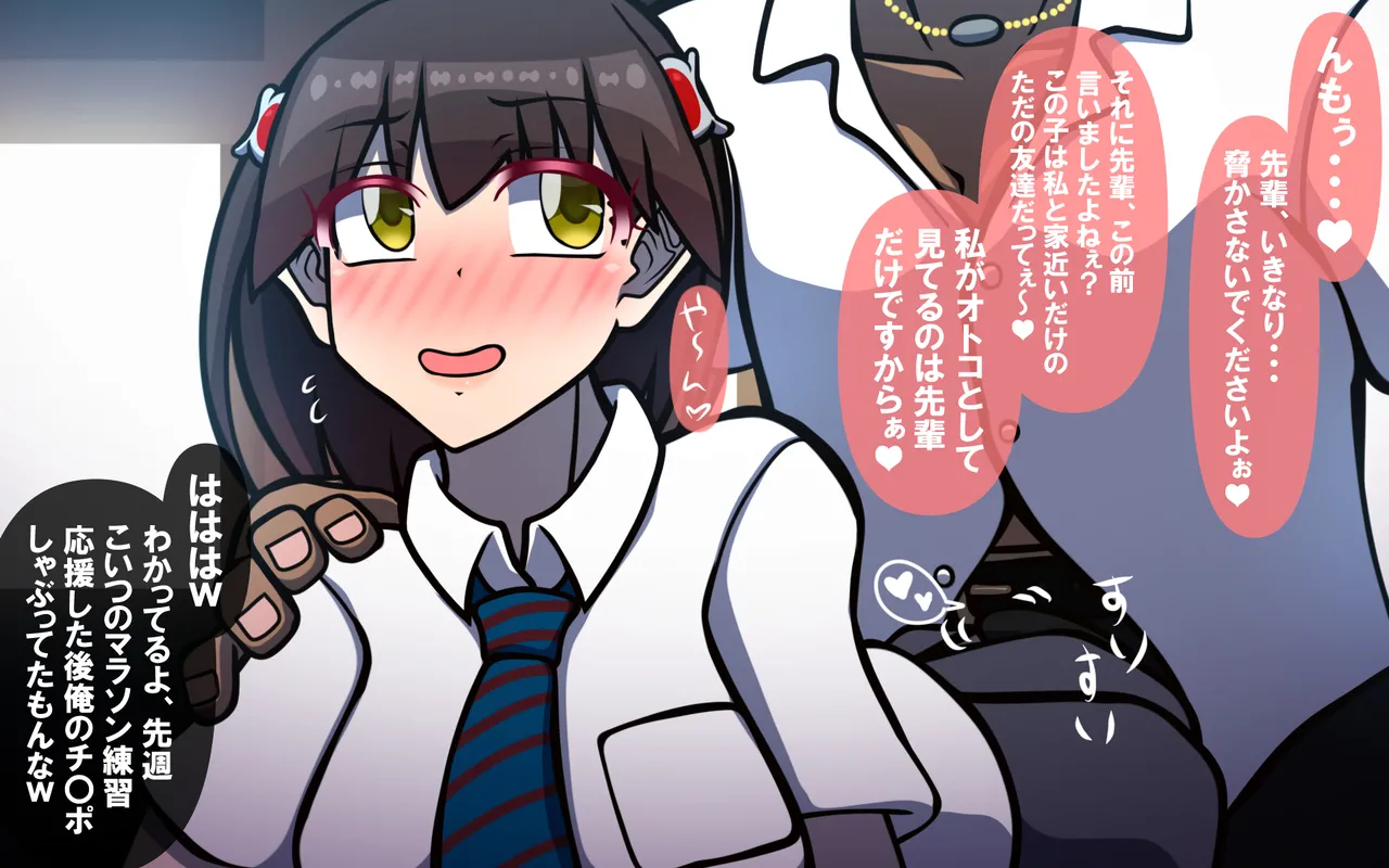 いざない page 7 full