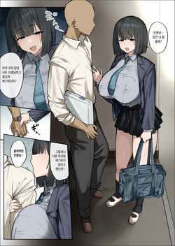 カゲキな教え子