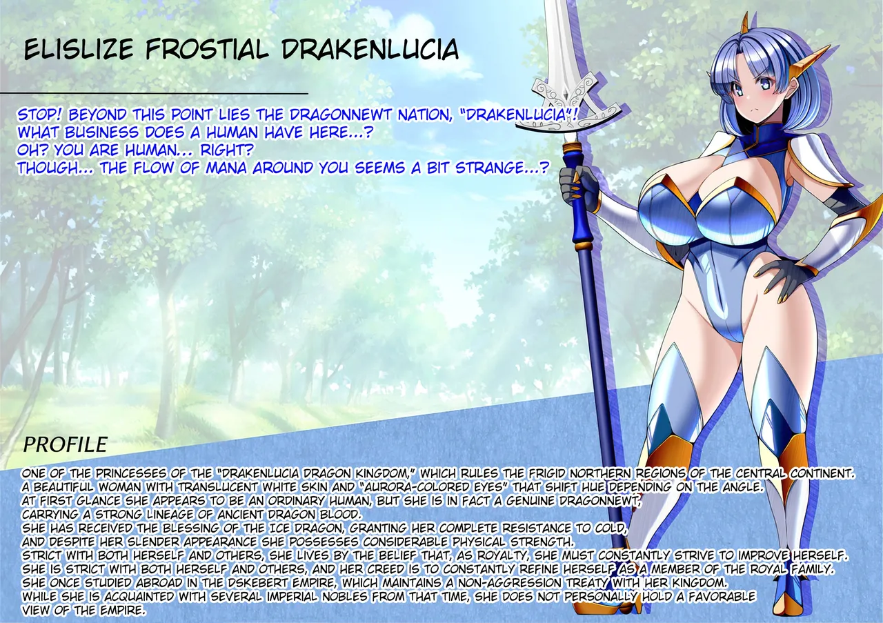 Mimamori Series Elislize Hen page 1 full