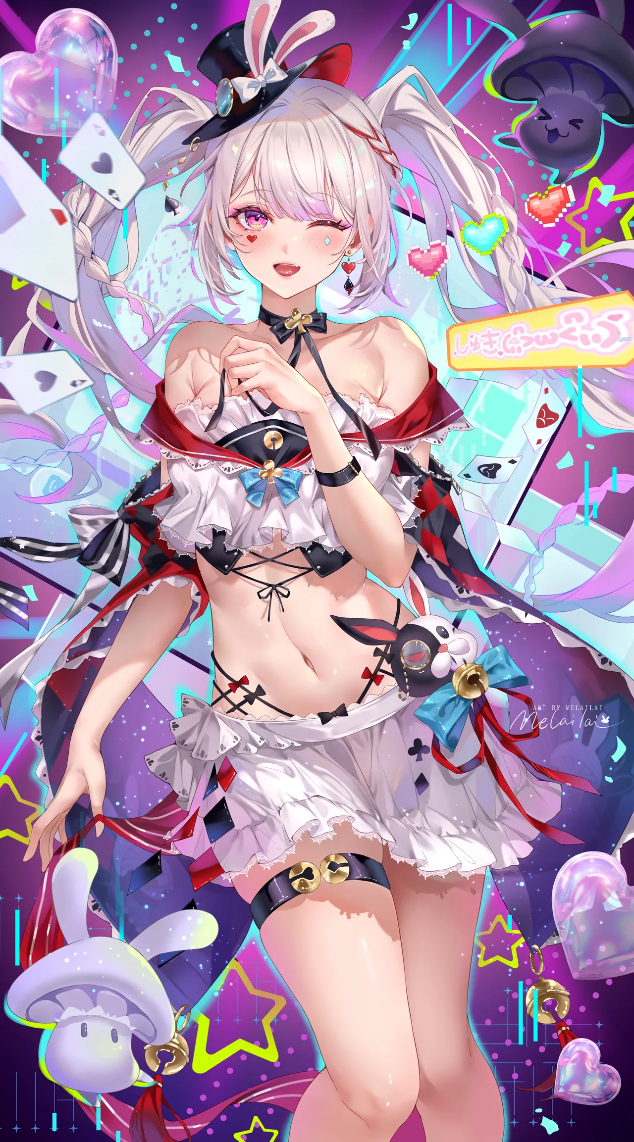 火花夏日私藏 page 1 full