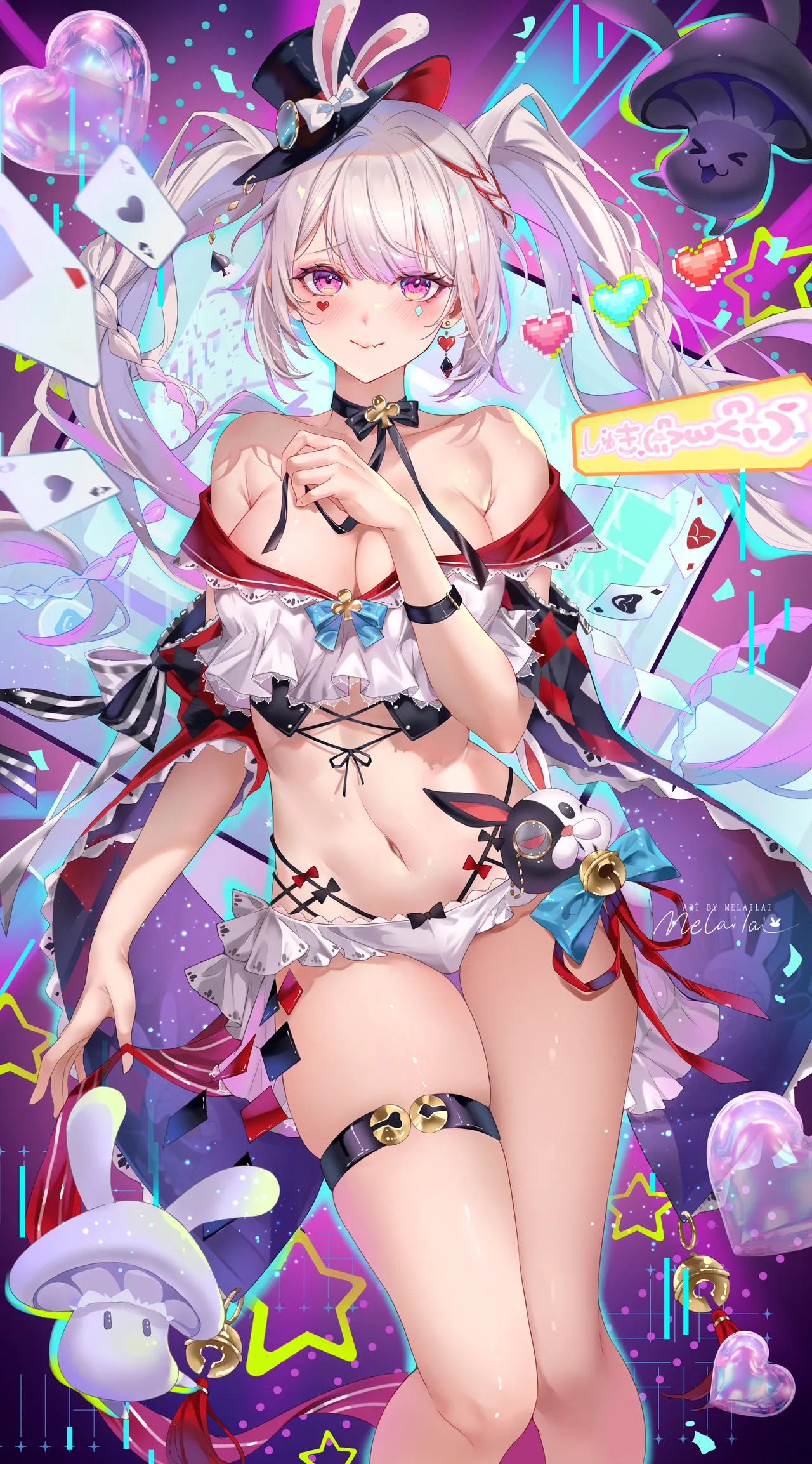 火花夏日私藏 page 4 full