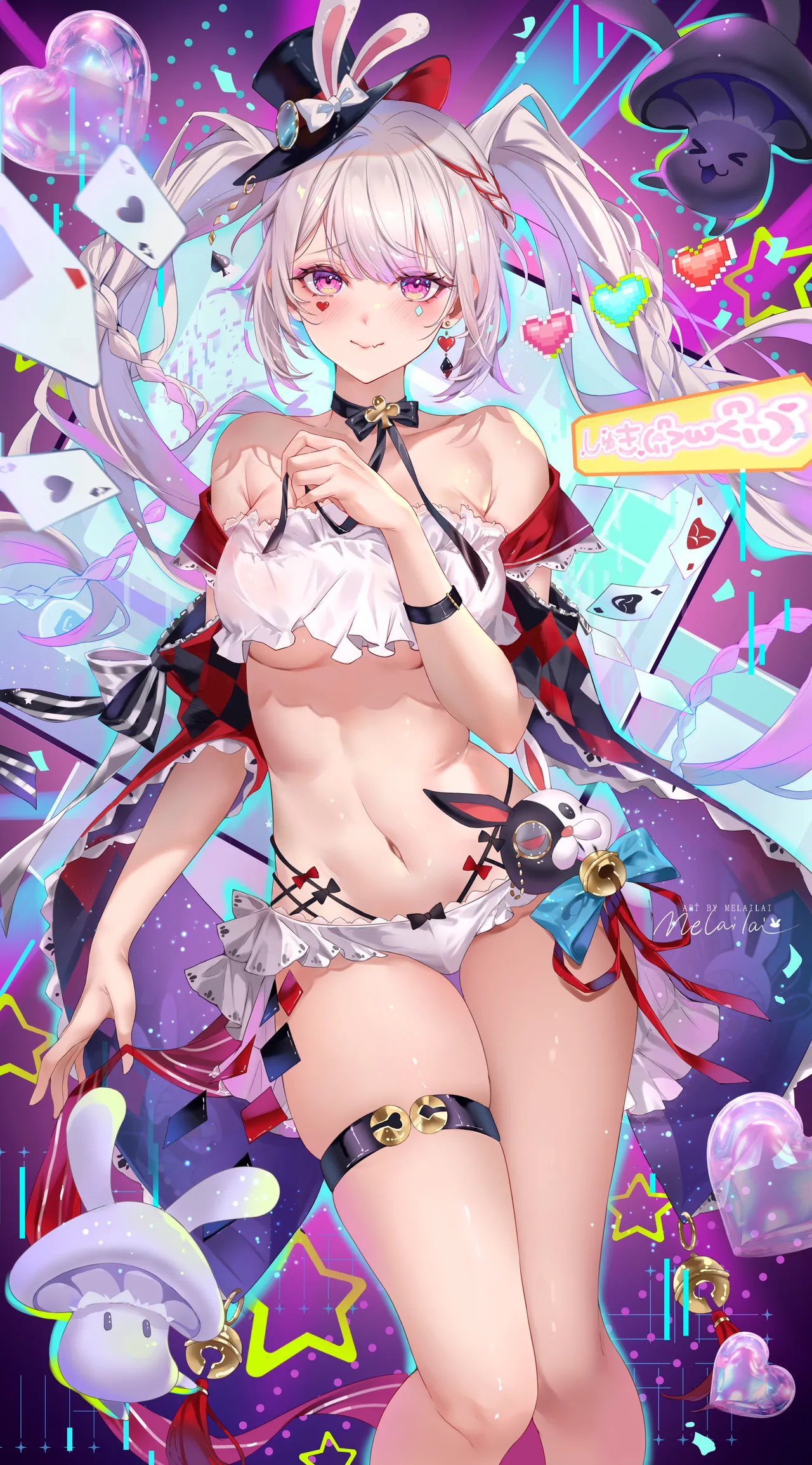 火花夏日私藏 page 5 full