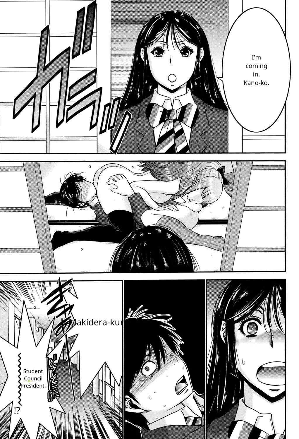 Ane Tsuki   ch 2.5 continue page 2 full