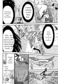 Ane Tsuki   ch 2.5 continue