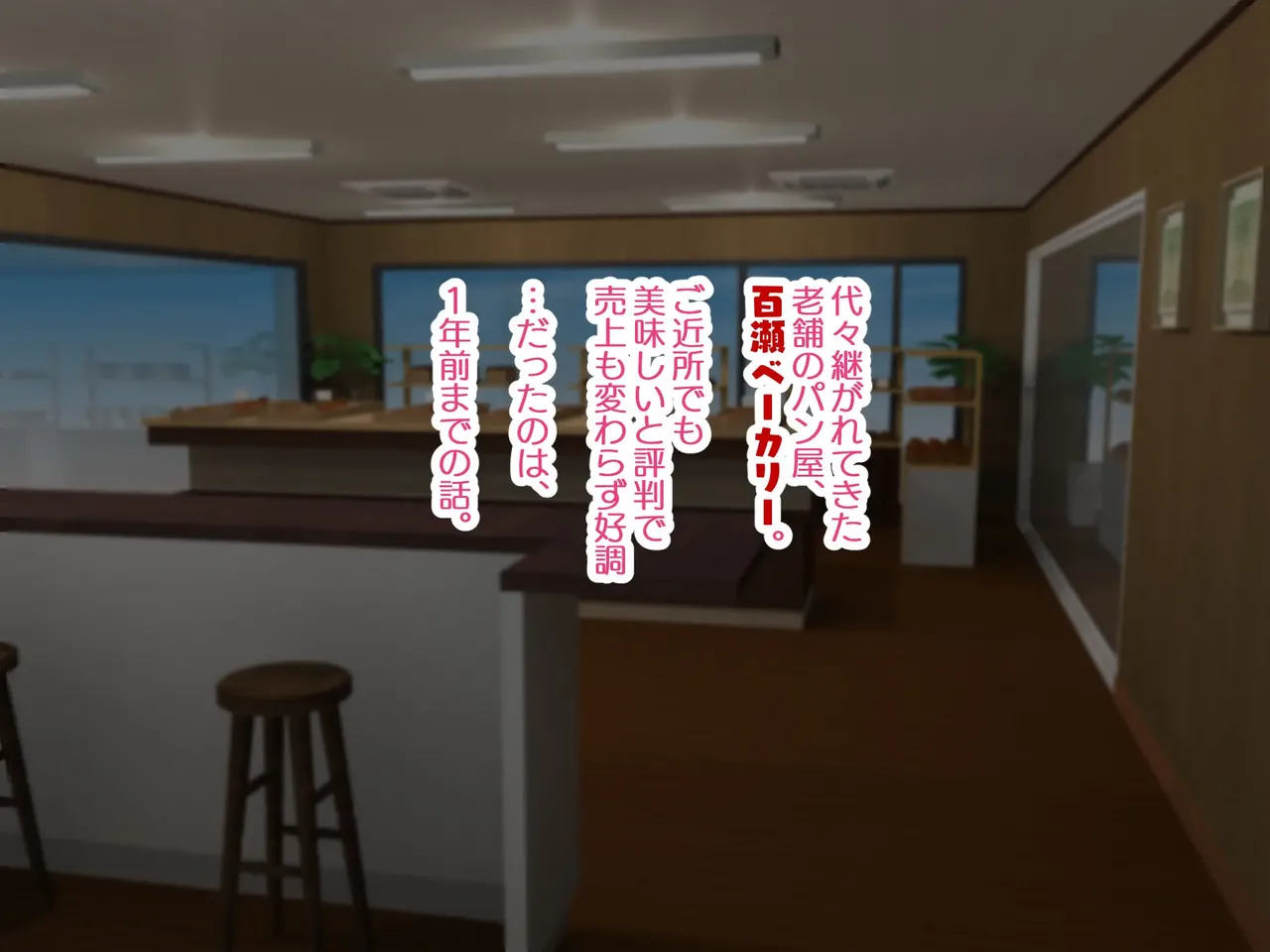 A beautiful wife is taught NTR  perverted sex by the neighborhood association chairman - Asuka's story - page 10 full