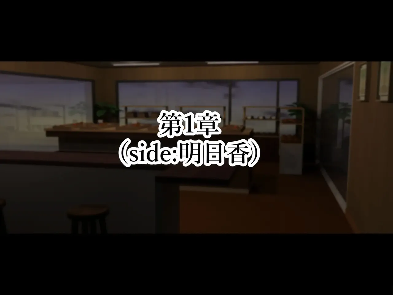 A beautiful wife is taught NTR  perverted sex by the neighborhood association chairman - Asuka's story - page 6 full