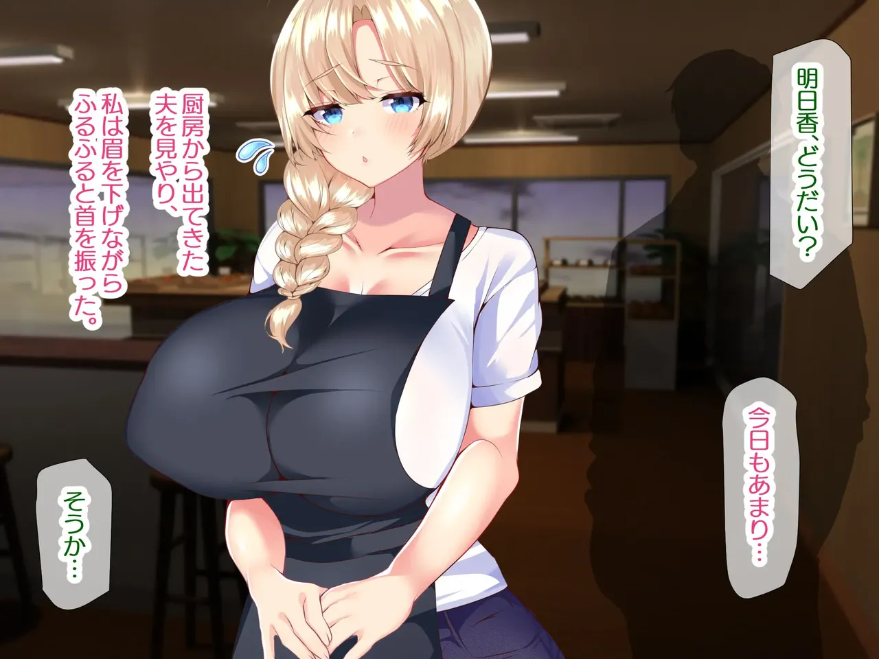 A beautiful wife is taught NTR  perverted sex by the neighborhood association chairman - Asuka's story - page 7 full