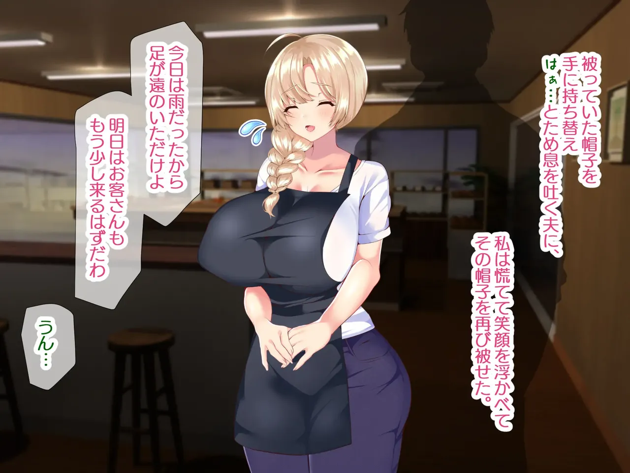A beautiful wife is taught NTR  perverted sex by the neighborhood association chairman - Asuka's story - page 8 full