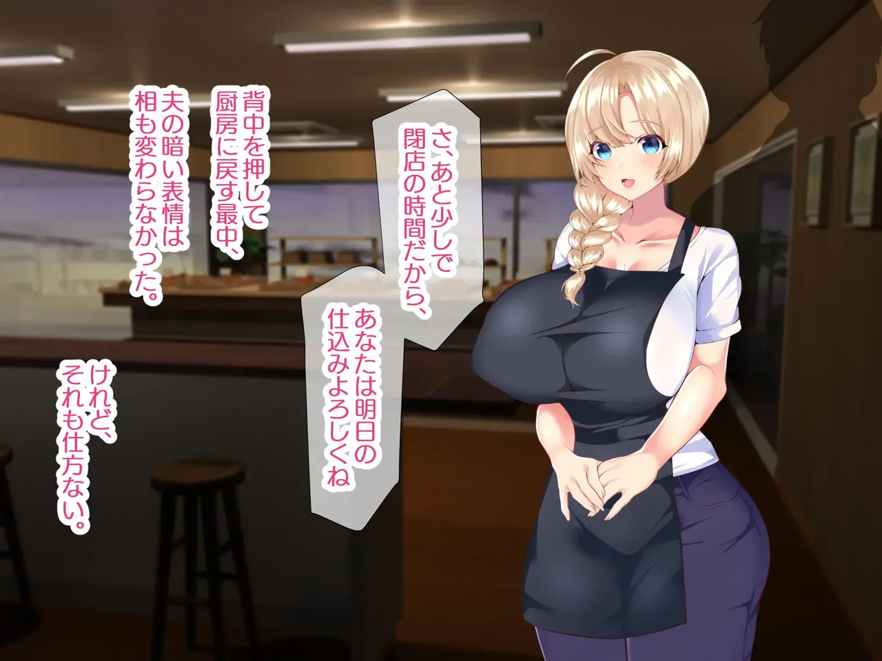 A beautiful wife is taught NTR  perverted sex by the neighborhood association chairman - Asuka's story - page 9 full