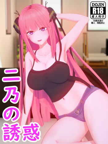 AOWpart3 cover