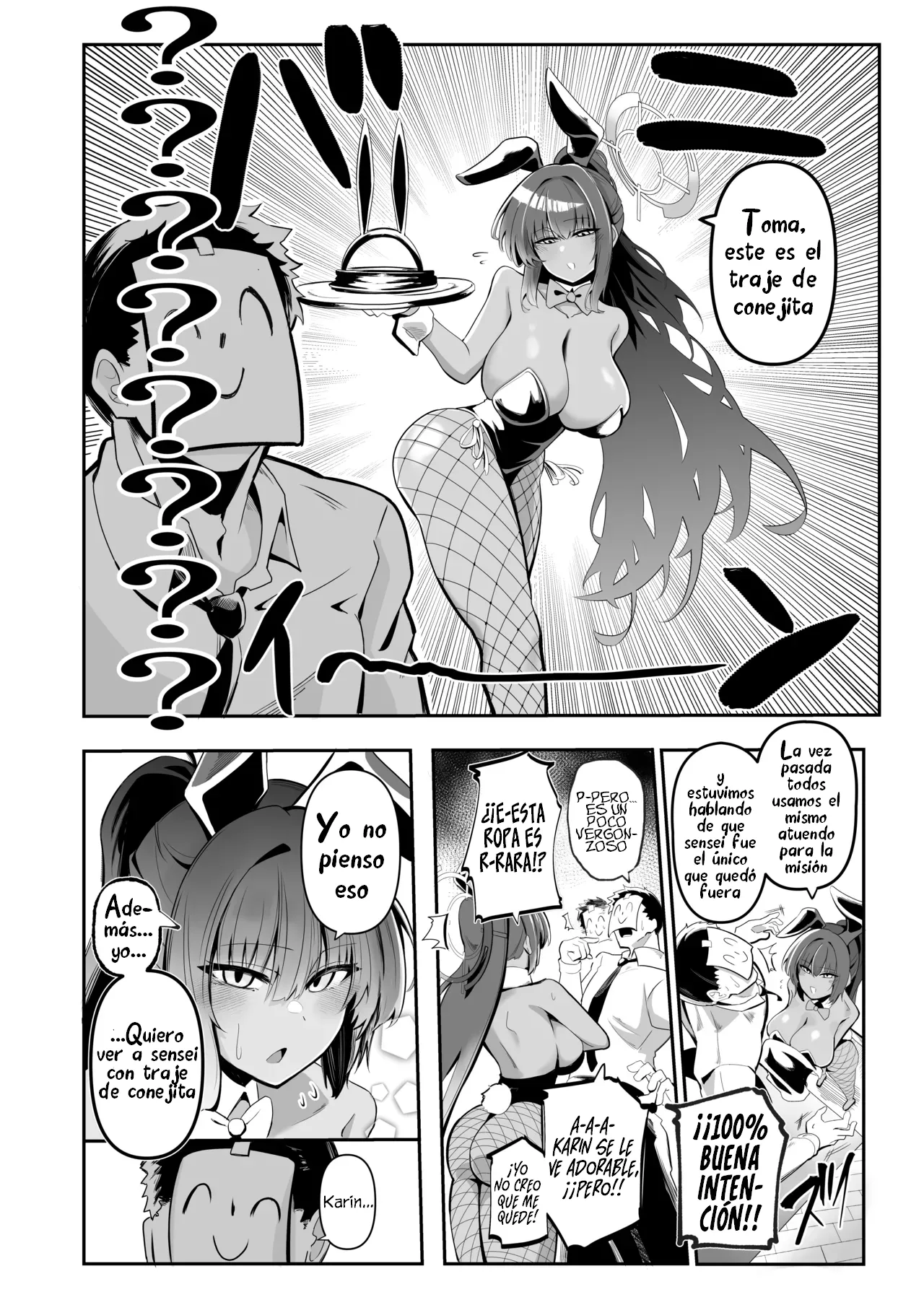 Present For Me page 3 full