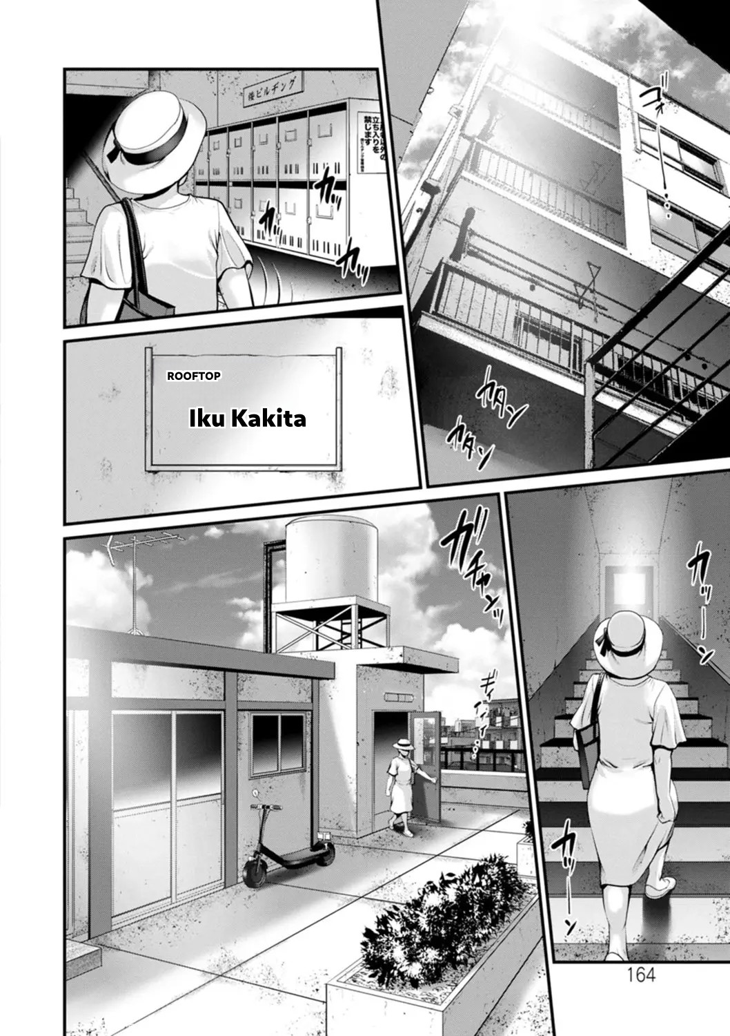 Meshibe no Sakihokoru Shima de 2 - On The Island Where Pistils Bloom Book 2 Part 9 page 2 full